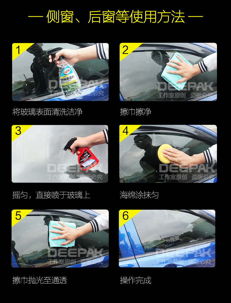 Kính xe chống mưa gương chiếu hậu kính chắn gió che mưa mưa đối phương dài hạn loại bỏ nước chống thấm nước cung cấp màng phun - Sản phẩm làm sạch xe chổi vệ sinh ô tô