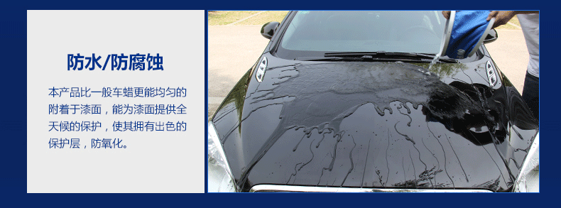 新车蜡优化_11