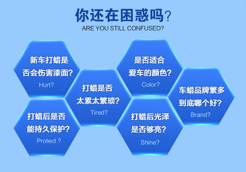 新车蜡优化_02.jpg