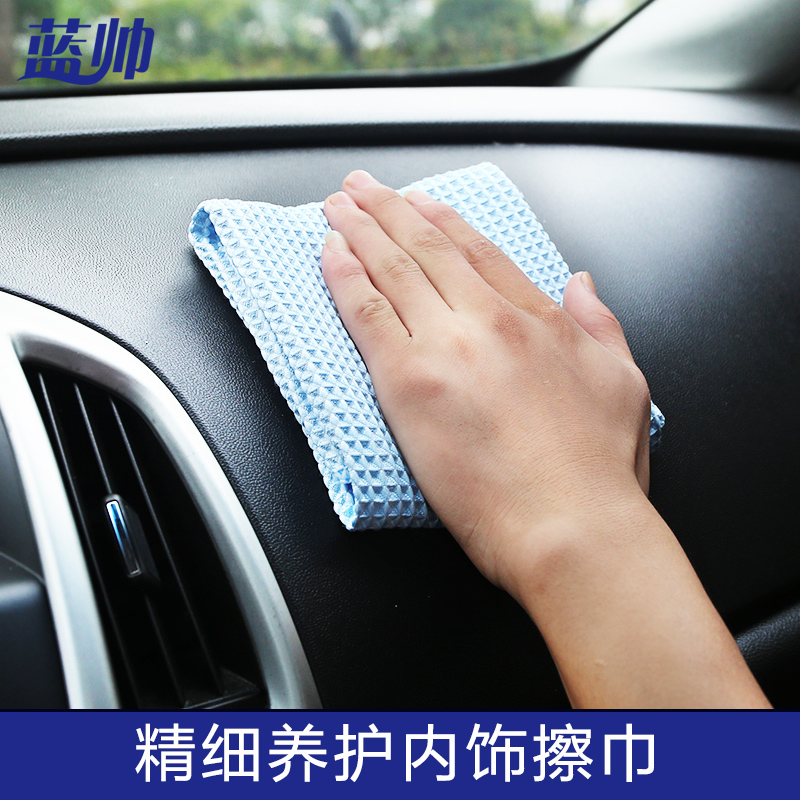 Car interior towel wipe car special towel wipe car suction rag car interior cleaning rag wash car hair removal
