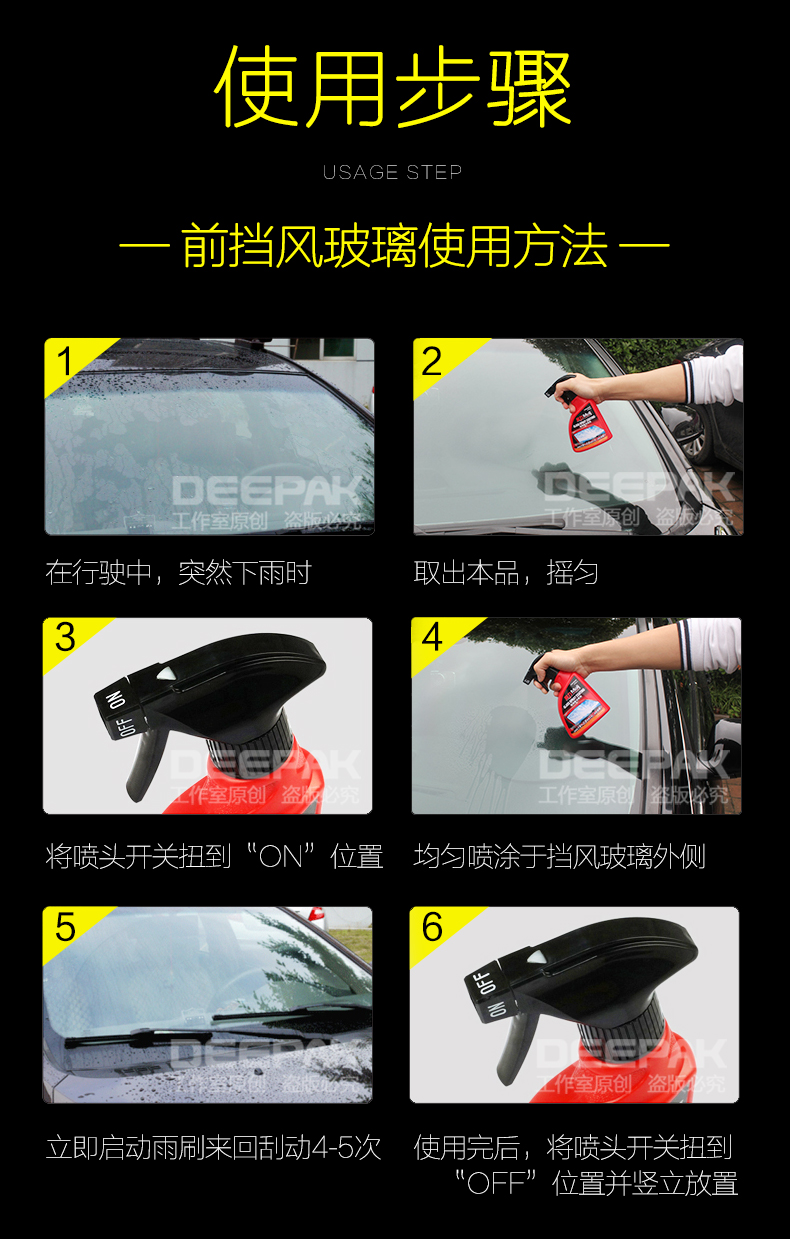 Kính xe chống mưa gương chiếu hậu kính chắn gió che mưa mưa đối phương dài hạn loại bỏ nước chống thấm nước cung cấp màng phun - Sản phẩm làm sạch xe chổi vệ sinh ô tô