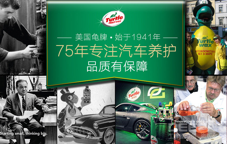 Бренд черепахи Интерьер чистый и увлажняющий световой еда еда_01.jpg