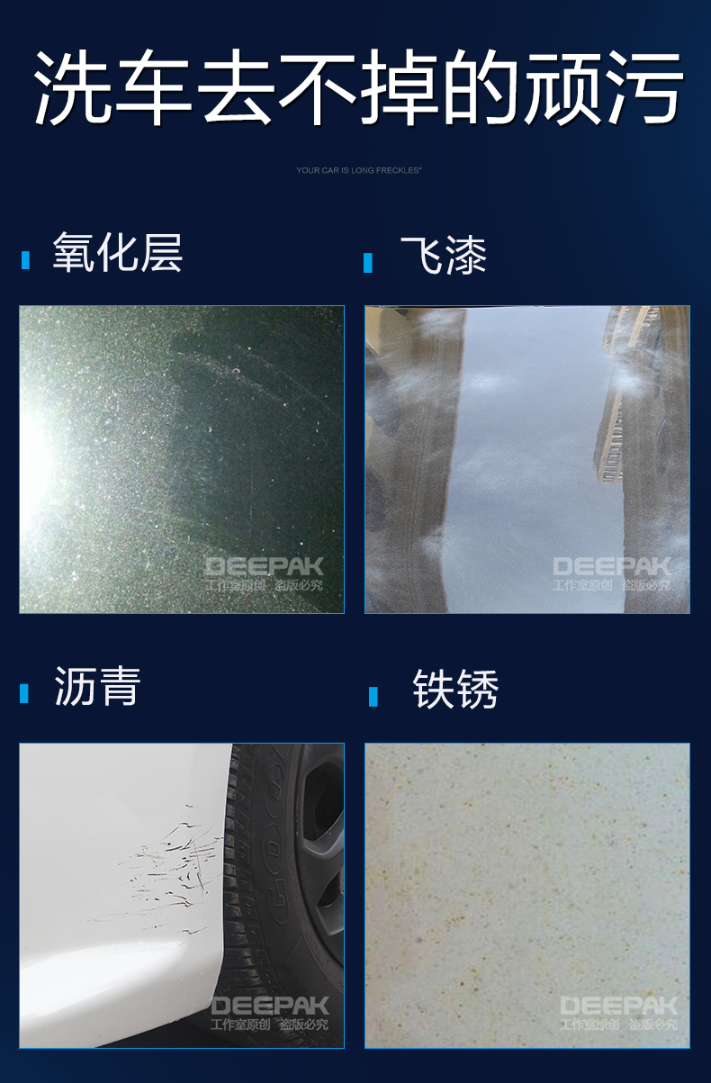 Rửa xe bùn núi lửa trắng xe làm sạch xe đặc biệt cao su mạnh khử trùng xe đẹp cung cấp dụng cụ xe hơi để bay sơn - Sản phẩm làm sạch xe chổi rửa xe ô tô