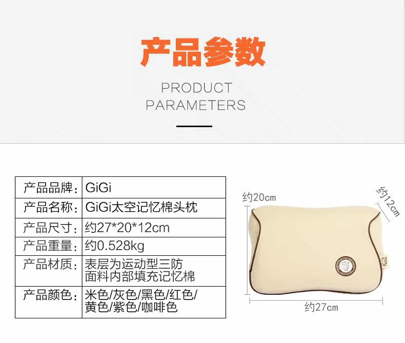 Подголовник автомобиля pc_10.jpg