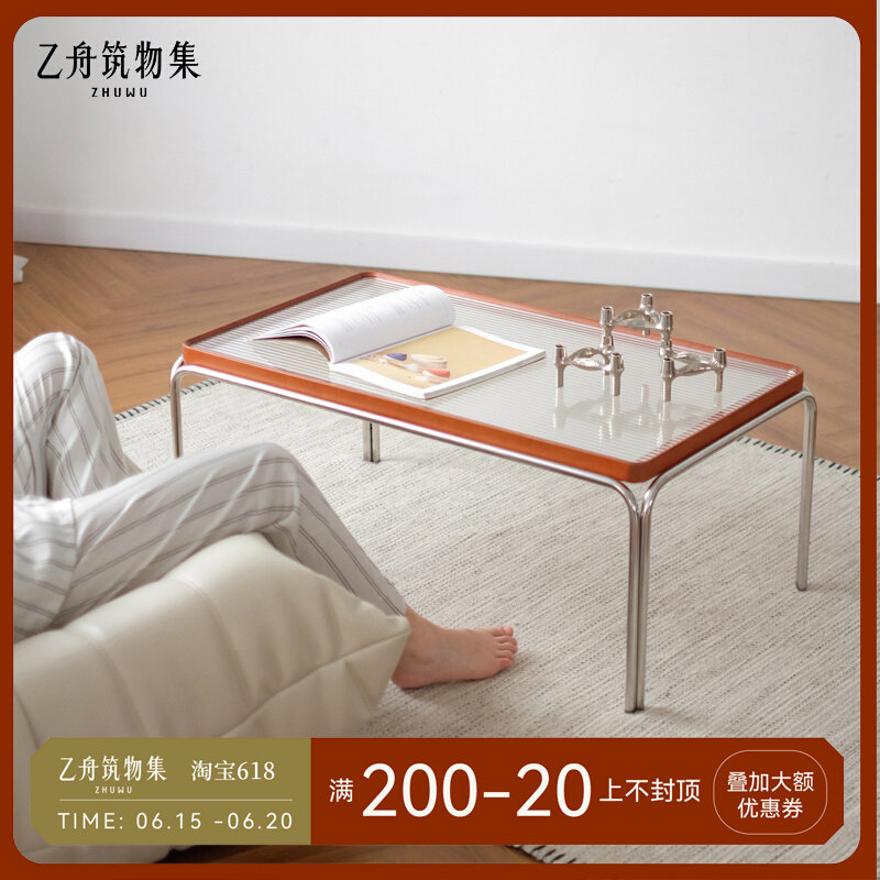 B boat Tsukiji Lake light tea table Small size Nordic minimalist modern square light lavish tempered glass small family style living room