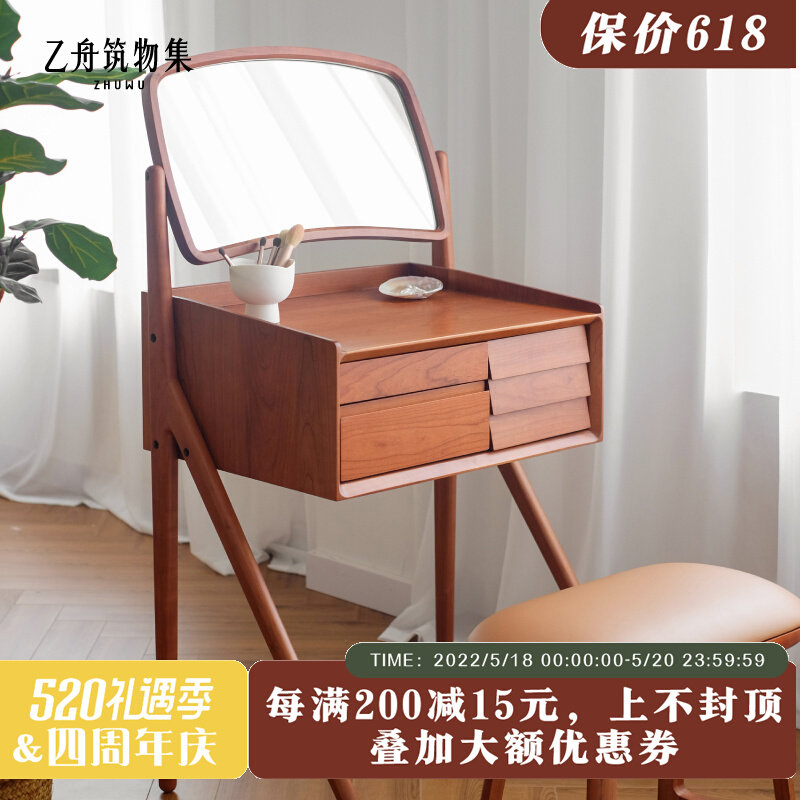 B boat Tsukiji ballet floating window dressing table simple makeup table solid wood makeup table small bedroom containing cabinet