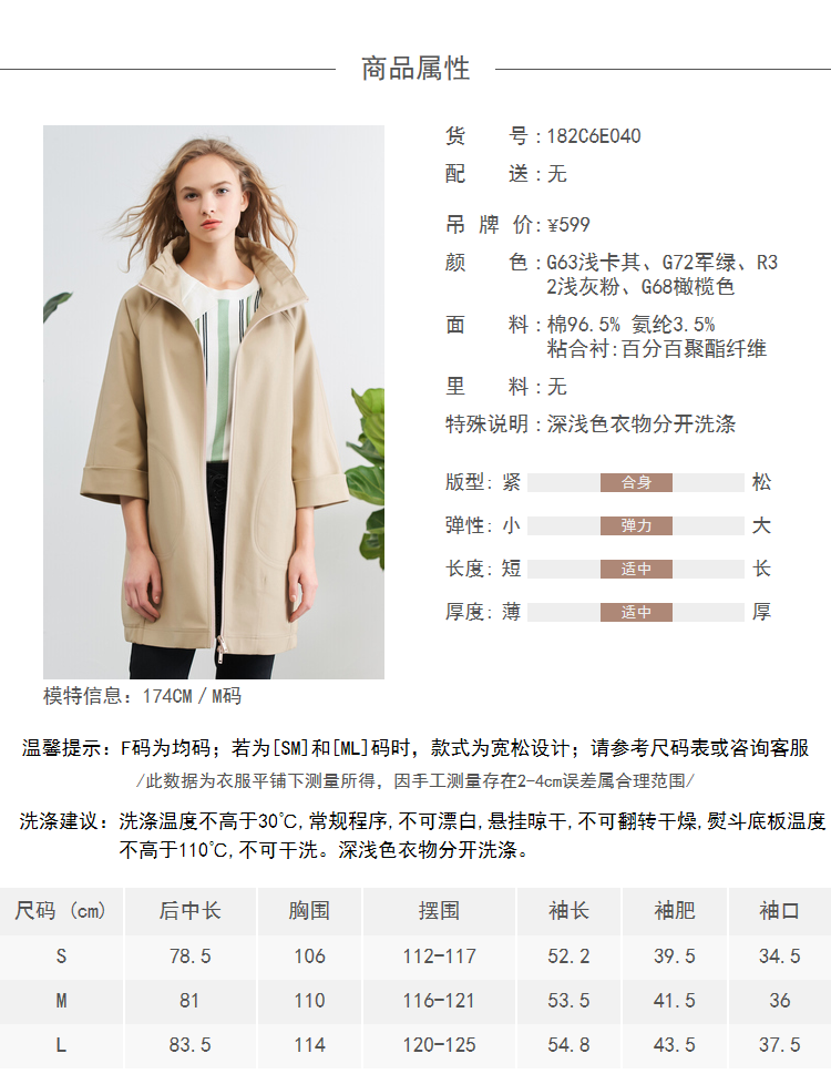 Trench pour femme GLORIA    en Coton - Ref 3228114 Image 10