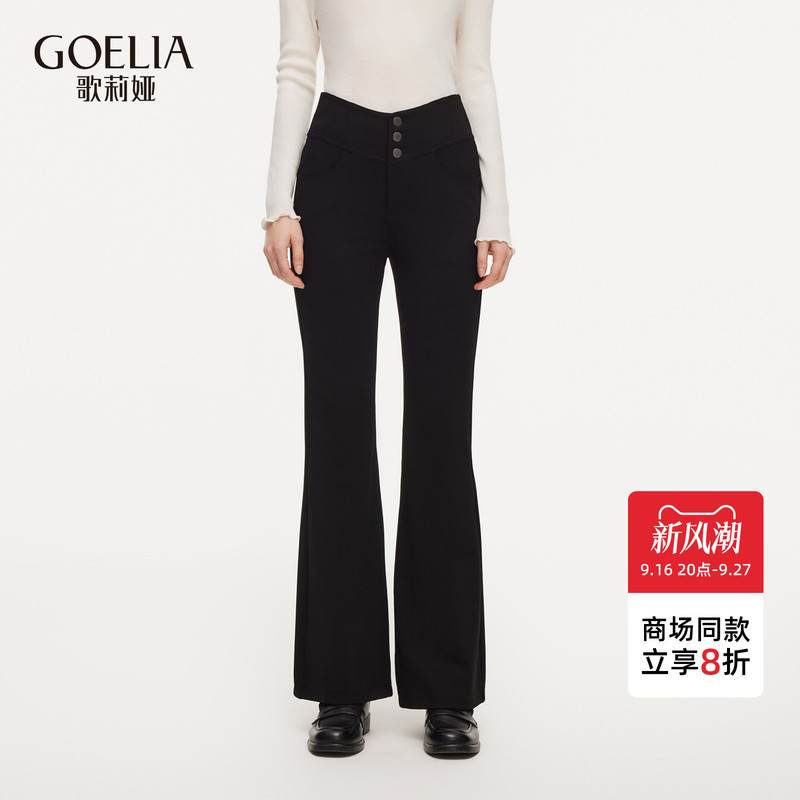 【Tummy Control & Butt Lifting】Gloria Flared Pants for Women, Spring 2026 New Trendy High-Waisted Black Trousers 【Tummy Control & Butt Lifting】Gloria Flared Pants for Women, Spring 2026 New Trendy High-Waisted Black Trousers