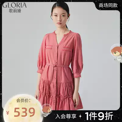 Shopping mall with Gloria) Glia loose A dress (distribution belt 108R4K5ZA