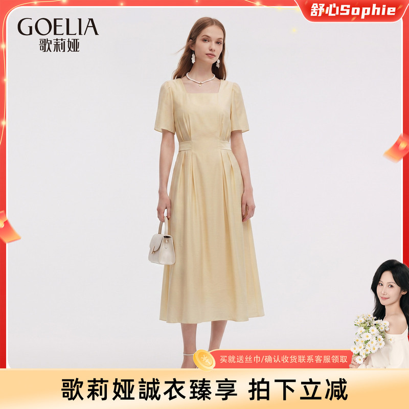 【Comfortable】Gloria Tencel Dress for Women Summer 2026 New Style Elegant and Flattering Waist-Cinching Dress 【Comfortable】Gloria Tencel Dress for Women Summer 2026 New Style Elegant and Flattering Waist-Cinching Dress