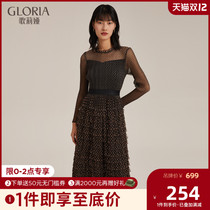 No. 12 grab Gloria Gloria 2019 new pleated cake skirt 194K4BBIE