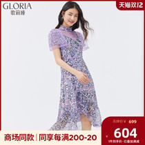 Gloria Gloria 2021 New lace print ruffle dress 116R4K230