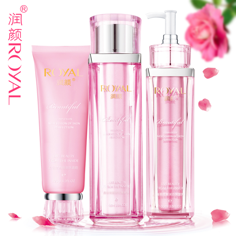 royal润颜 晶钻炫颜补水保湿三件套装 洁面乳 柔肤水 保湿乳