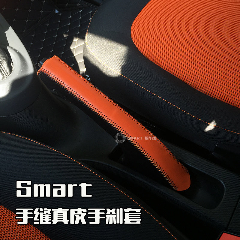 The new Benz Smart for the four retrofit interior hand-sewn cortical handbrake sleeve-Taobao