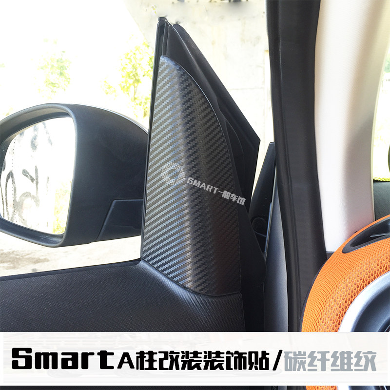 Mercedes smartA column carbon fiber tattoox decorative sticker anti-scraping paper protective patch car interior retrofit-Taobao