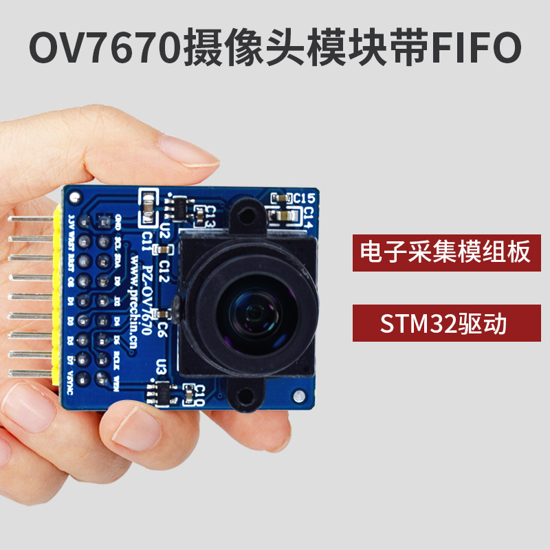 With FIFO OV7670 camera module module 30W pixel image sensor STM32 microchip drive