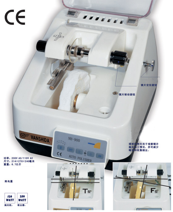 (Europe)Glasses equipment Mastercard NH-900 polishing machine Lens polishing machine Automatic polishing machine