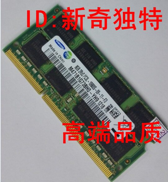 SAMSUNG SAMSUNG 8G DDR3 1333 laptop memory PC3-10600s with Hyrix