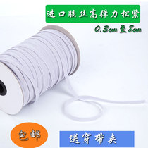 Headlight elastic band baby baby pants rubber band clothing accessories elastic rope black flat thin underwear elastic band