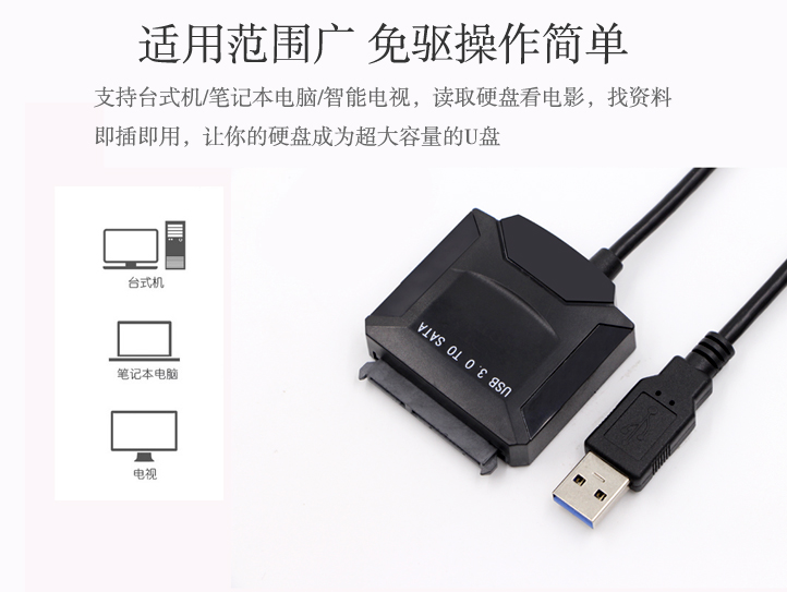 Hub USB - Ref 363591 Image 13