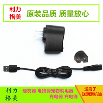 Gomei Hairdryer Charger Electric Push Cut Power Cord 9333 9333 9666 9888 9558 9558 A8 9777888