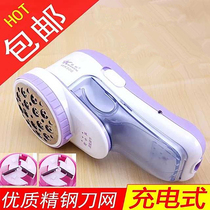  Wike WK506 rechargeable hair ball trimmer Electric shaving device to the ball shaving device clothes to the ball machine