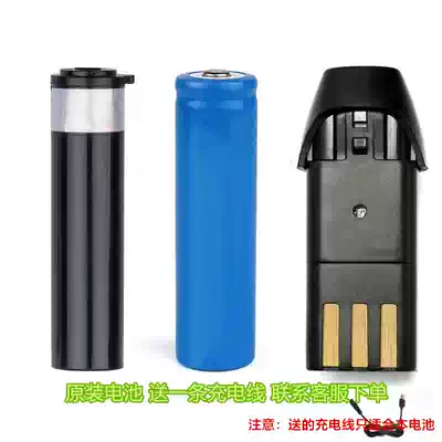 Boer processor universal battery RFCD-928 828 1028 988 G5 G8 T10 Q7 lithium battery