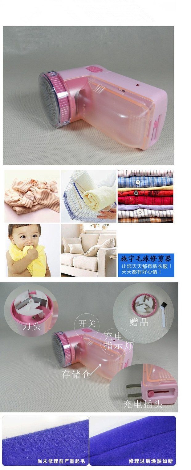 Shi Yu 202 bóng tóc tông đơ có thể sạc lại máy cạo râu hút quần áo cạo râu bóng đến máy bóng dụng cụ cắt lông xù trên quần áo
