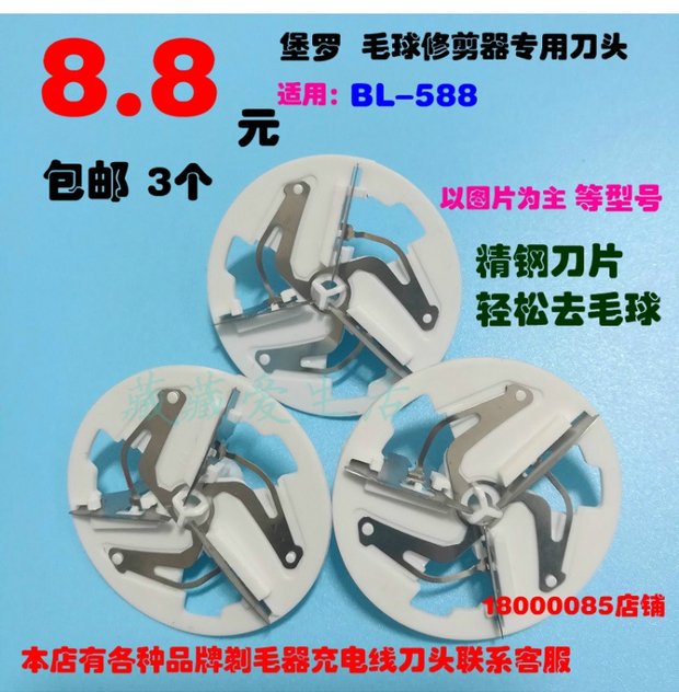 máy cắt lông xù quần áo xiaomi	 Máy cắt tỉa tóc Fort Luo máy cạo đầu cạo râu thành máy cạo râu lưỡi chung BL-588 và các mẫu khác - Link Remover máy cắt lông quần áo