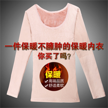 Sous-vêtement chaud L8888 en polyester, polyester,  - Ref 723937 Image 11