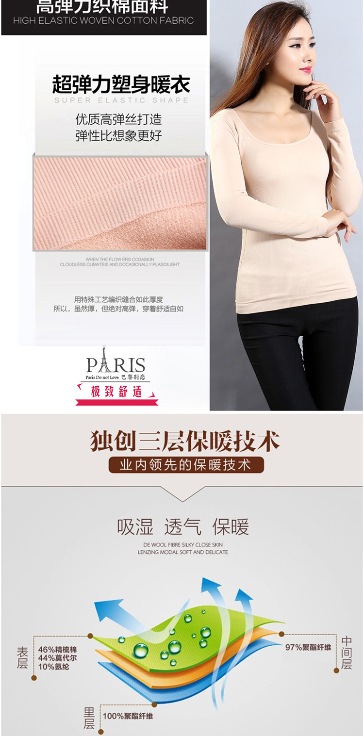 Sous-vêtement chaud simple en polyester, polyester,  - Ref 723262 Image 8
