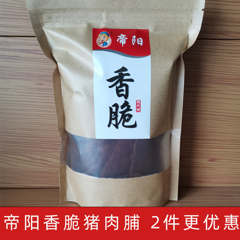 Jingjiang special production Tiyang brand Pork Candied Pork Taste is now roasted and crispy and crisp 200g meat dried snack meat-Taobao