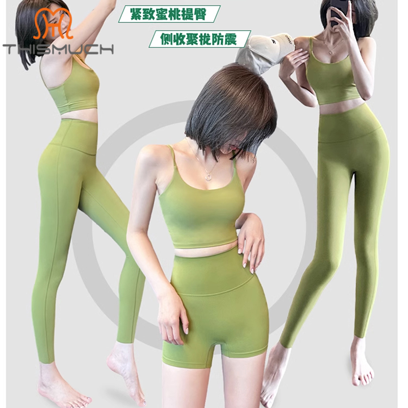 THISMUCH yoga pants running two sets of wasabi green homochromatic tie wearing a hitch high waist sport short trousers-Taobao