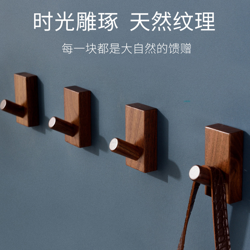 Nordic home solid wood adhesive hook creative porch Wall Wall fitting room coat hook non-perforated door back hanger