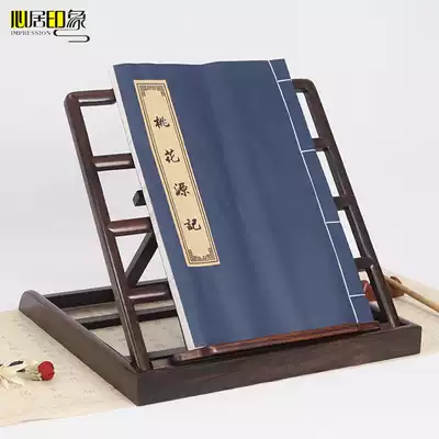 Mahogany Post frame reading shelf reading frame solid wood multi-function study Four Treasures Calligraphy copybook stand large adult