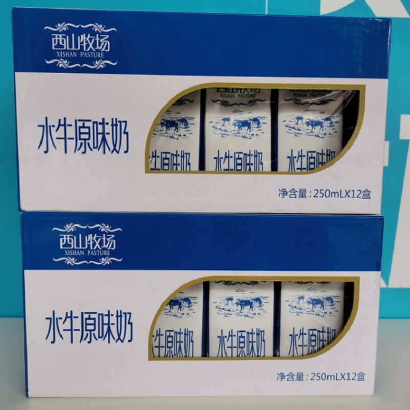 ad milk Guangxi Huangshi high calcium iron zinc milk 200ml*15 boxes AIT strong room temperature
