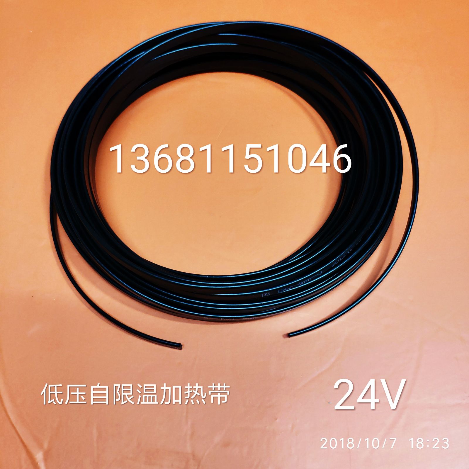 Low voltage self-limiting temperature heating belt insulation antifreeze heating belt heating belt 24V