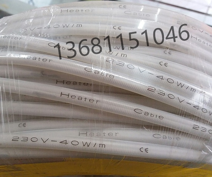 Waterproof silicone rubber constant power heating belt fan coil drain pipe heating belt 220V20W30W40W