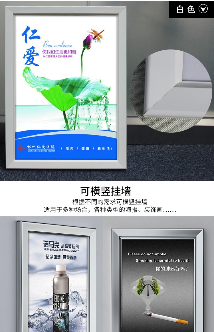 Mở loại hợp kim nhôm khung ảnh treo tường thang máy khung quảng cáo khung áp phích khung vàng đen khung hình khung tùy chỉnh - Kính kính mắt điện biên phủ