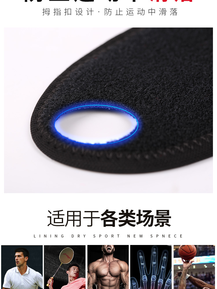 Vòng tay cầu lông Li Ning Áp lực nam chống bóng chuyền ấm áp bóng rổ tập thể dục bảo vệ cổ tay phụ nữ bao tay chống nắng nữ