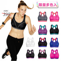 shockabsorber high strength underwear women running thin size bra professional sports bra S5044