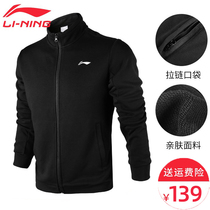 Li Ning cardigan jacket sweater mens stand-up collar jacket Badminton suit Casual zipper running sportswear Long sleeve