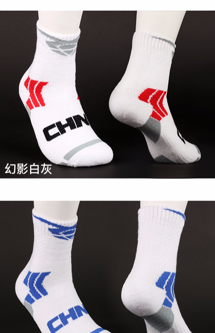 ID Xiao Yu Cầu lông bóng rổ vớ dày thấm mồ hôi dưới đáy chạy vớ thể thao nam trong ống nữ - Vớ thể thao tat the thao cao co