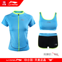 ID Xiaoyu Li Ning swimsuit split swimsuit swimming three-piece set female conservative swimsuit swimming trunks student suit