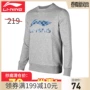 Li Ning mới thường xuyên áo len thể thao nam mới cổ tròn áo thun cotton mùa đông sinh viên dày lỏng xác thực - Thể thao lông cừu / jumper sweater trắng