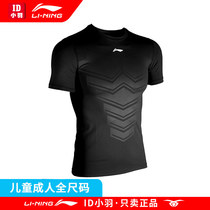 Li Ning Compression quick-drying sports tights mens running fitness short sleeve long sleeve slim T-shirt outdoor training top