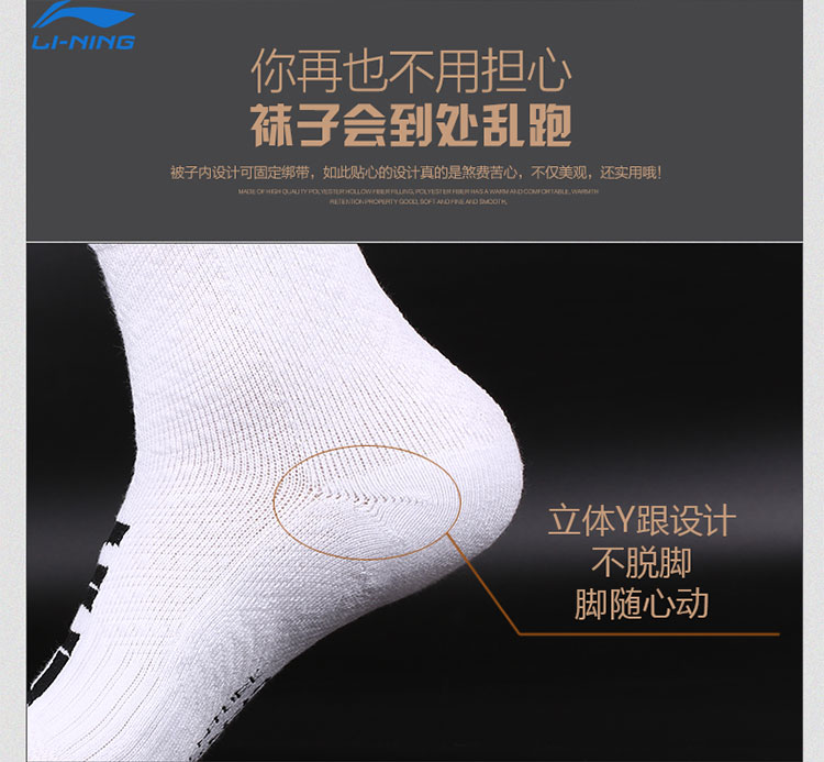Vớ cotton thể thao chính hãng Li Ning thấm hút mồ hôi ống thể thao nam và nữ vớ cầu lông vớ bóng rổ vớ dày vớ chân
