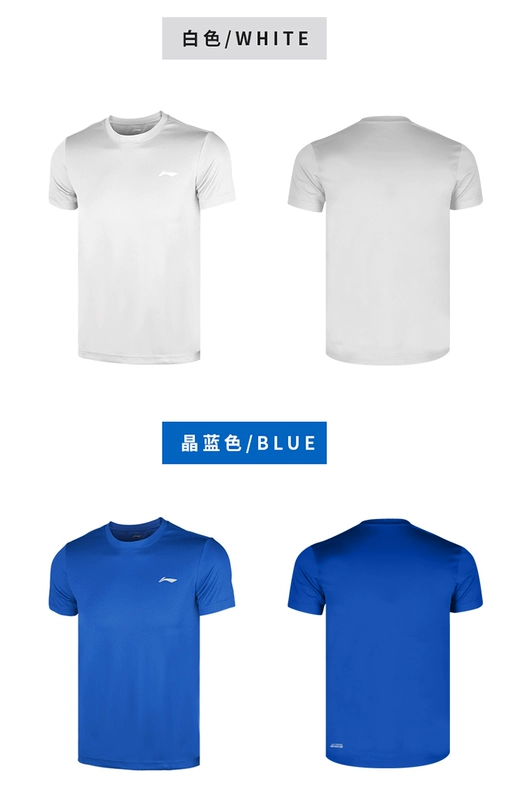 Li Ning ngắn tay T-Shirt nam cổ tròn đào tạo thể thao nhanh chóng làm khô lỏng thông thường mồ hôi mồ hôi thấm nửa tay thể dục thể thao