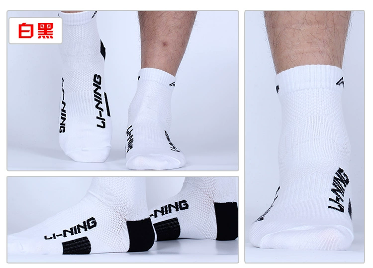 Cotton chính hãng Li Ning vớ thể thao nam giới và phụ nữ bông cầu lông khử mùi mùa xuân và mùa hè vớ thở tất thể thao chạy bộ