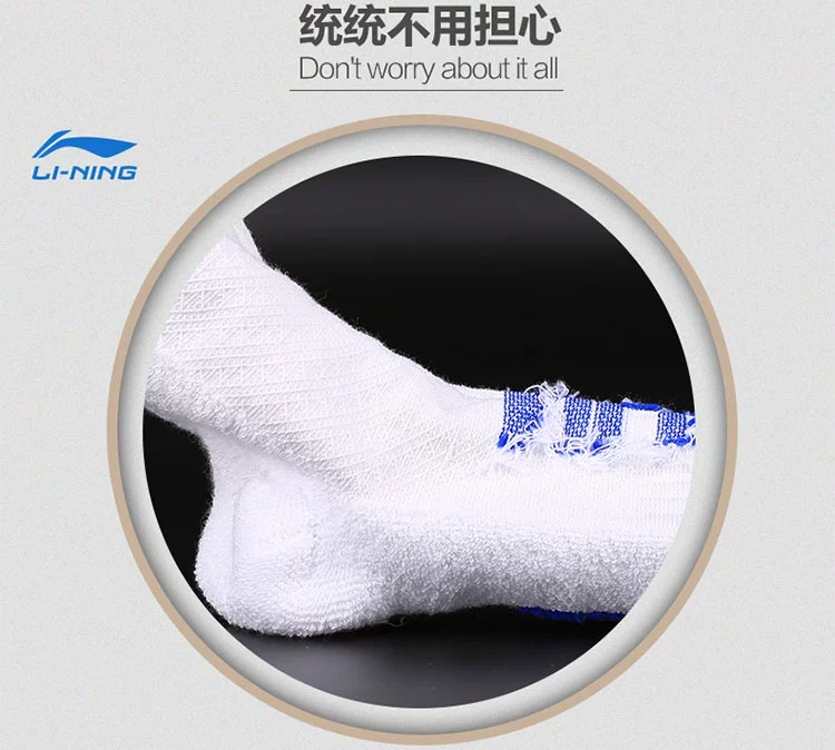 Vớ cotton thể thao chính hãng Li Ning thấm hút mồ hôi ống thể thao nam và nữ vớ cầu lông vớ bóng rổ vớ dày tất gucci